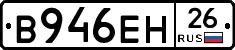 %D0%92946%D0%95%D0%9D26