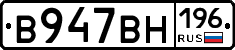 %D0%92947%D0%92%D0%9D196