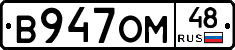 %D0%92947%D0%9E%D0%9C48