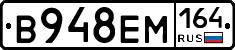 %D0%92948%D0%95%D0%9C164