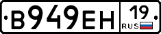 %D0%92949%D0%95%D0%9D19
