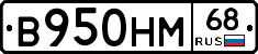 %D0%92950%D0%9D%D0%9C68