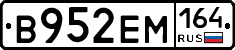 %D0%92952%D0%95%D0%9C164