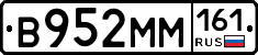 %D0%92952%D0%9C%D0%9C161