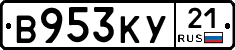 %D0%92953%D0%9A%D0%A321