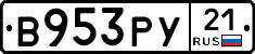%D0%92953%D0%A0%D0%A321