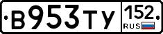 %D0%92953%D0%A2%D0%A3152