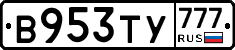 %D0%92953%D0%A2%D0%A3777