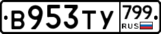 %D0%92953%D0%A2%D0%A3799
