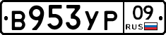 %D0%92953%D0%A3%D0%A009