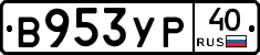 %D0%92953%D0%A3%D0%A040