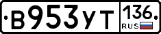 %D0%92953%D0%A3%D0%A2136