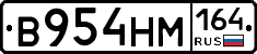 %D0%92954%D0%9D%D0%9C164