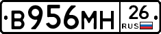 %D0%92956%D0%9C%D0%9D26