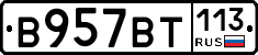 %D0%92957%D0%92%D0%A2113