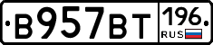 %D0%92957%D0%92%D0%A2196