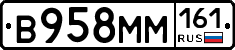 %D0%92958%D0%9C%D0%9C161