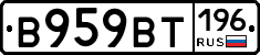 %D0%92959%D0%92%D0%A2196