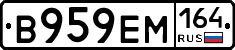 %D0%92959%D0%95%D0%9C164