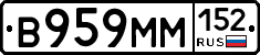 %D0%92959%D0%9C%D0%9C152