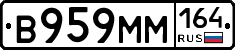 %D0%92959%D0%9C%D0%9C164