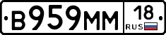 %D0%92959%D0%9C%D0%9C18