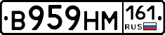%D0%92959%D0%9D%D0%9C161