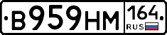 %D0%92959%D0%9D%D0%9C164