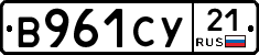 %D0%92961%D0%A1%D0%A321