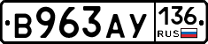 %D0%92963%D0%90%D0%A3136