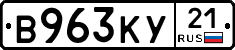 %D0%92963%D0%9A%D0%A321