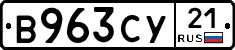 %D0%92963%D0%A1%D0%A321