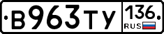 %D0%92963%D0%A2%D0%A3136