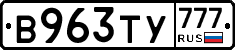 %D0%92963%D0%A2%D0%A3777