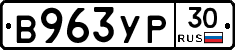 %D0%92963%D0%A3%D0%A030