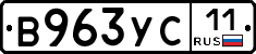 %D0%92963%D0%A3%D0%A111