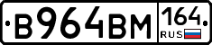 %D0%92964%D0%92%D0%9C164