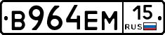 %D0%92964%D0%95%D0%9C15