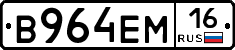 %D0%92964%D0%95%D0%9C16