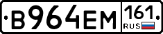 %D0%92964%D0%95%D0%9C161
