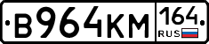 %D0%92964%D0%9A%D0%9C164