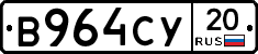%D0%92964%D0%A1%D0%A320
