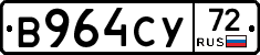 %D0%92964%D0%A1%D0%A372