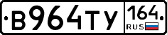 %D0%92964%D0%A2%D0%A3164