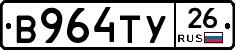 %D0%92964%D0%A2%D0%A326