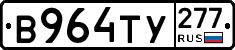 %D0%92964%D0%A2%D0%A3277