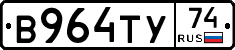 %D0%92964%D0%A2%D0%A374