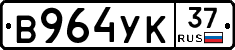 %D0%92964%D0%A3%D0%9A37