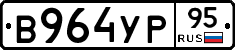 %D0%92964%D0%A3%D0%A095