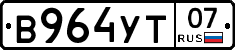 %D0%92964%D0%A3%D0%A207